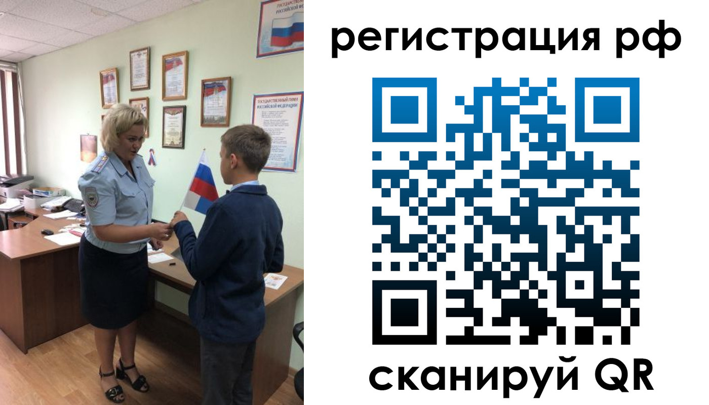 пропишу в квартире в Аткарске