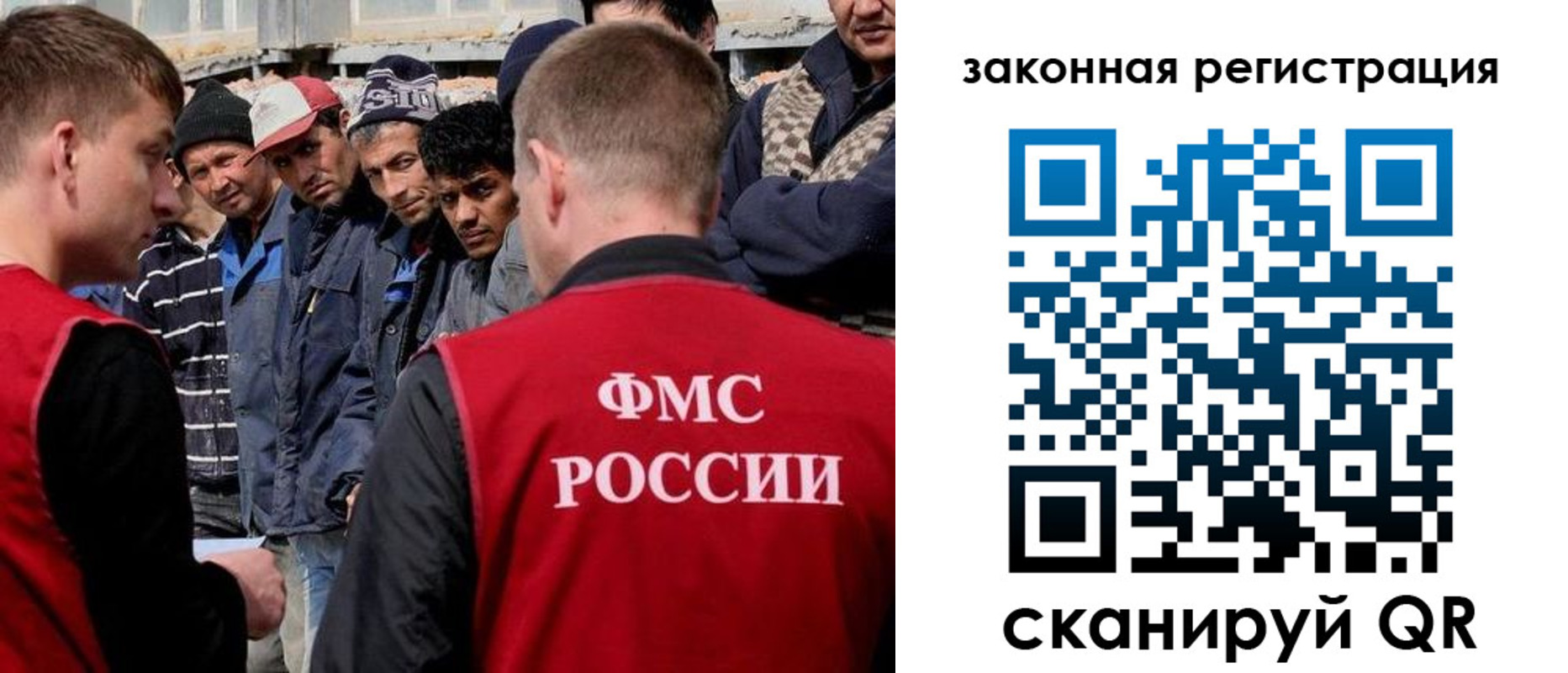 временная регистрация в квартире в Аткарске